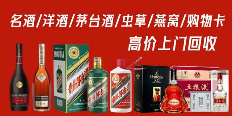 重庆市垫江回收茅台酒