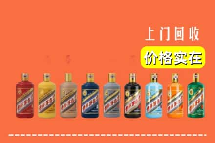 重庆市垫江烟酒回收