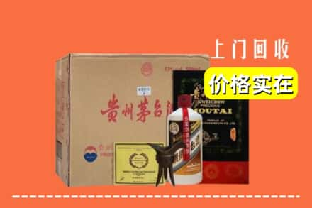 重庆市垫江求购高价回收陈酿茅台酒